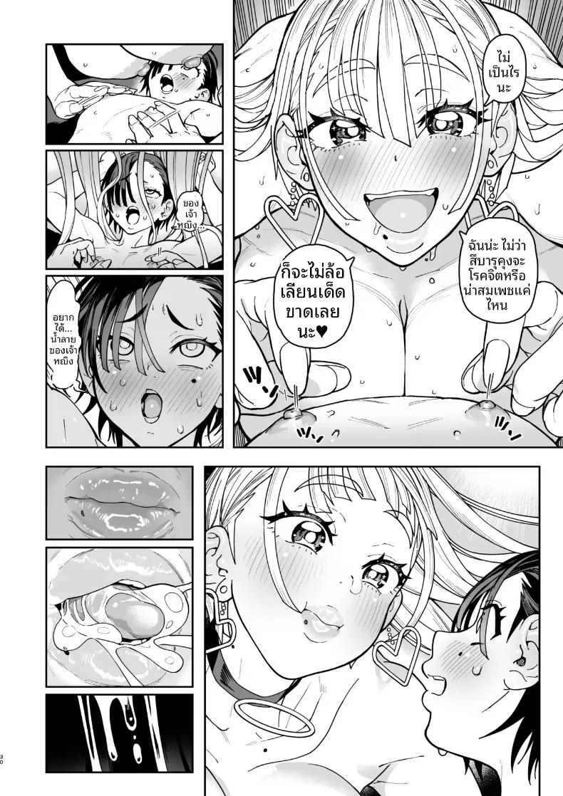 Doujin-Lc- อ่าน โดจิน มังฮวา เกาหลี ญี่ปุ่น จีน แปลไทย สาวเเกลตัวโตโกโก้จัง (Norinko) ตอนที่ 1 2 3 4 5 6 7 8 9 10 11 12 13 14 ฟรี ไม่มีโฆษณา อ่าน โดจิน Manhwa เกาหลี ญี่ปุ่น จีน เรามีครบ คัดมาให้เน้นๆ โดจิน 18+ รับประกันความฟินโดย  Doujin Lc