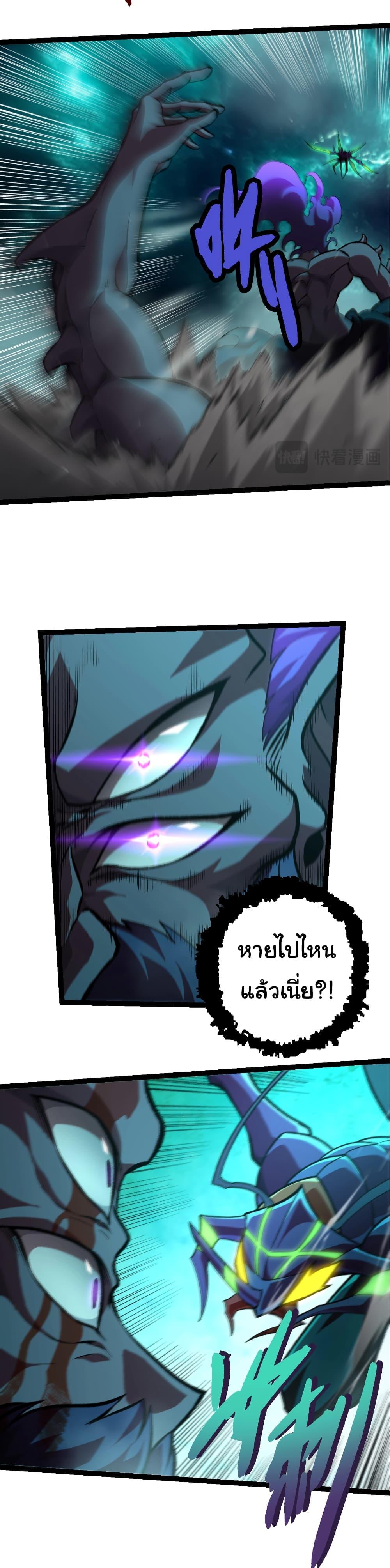 Manga-lc-com อ่านมังงะ อ่านการ์ตูน ออนไลน์ ฟรี Evolution from the Big Tree ตอนที่ 1 2 3 4 5 6 7 8 9 10 11 12 13 14 ฟรี ไม่มีโฆษณา Manga-lc - อ่าน มังงะ อ่าน การ์ตูน ออนไลน์ อ่านมังงะ ฟรี