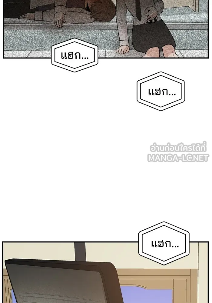 ห้องเรียนสาวแสบ ตอนที่ 84 รูปที่ 57