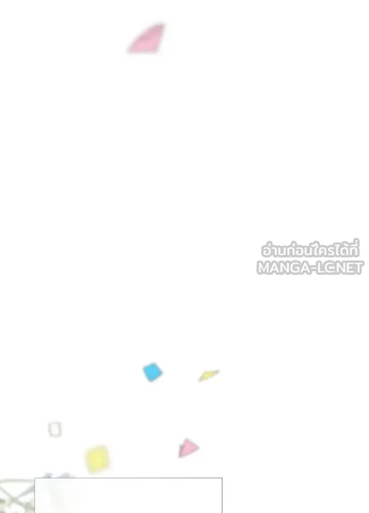 องค์ชายผู้อื้อฉาว ตอนที่ 38 รูปที่ 141