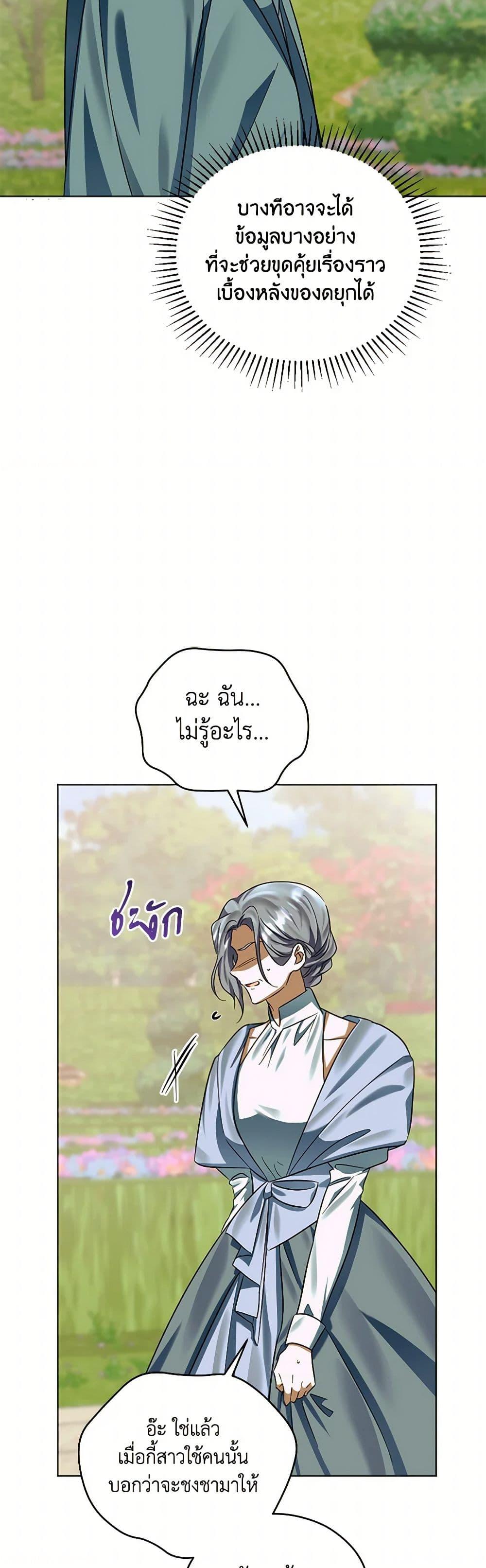 Manga-lc-com อ่านมังงะ อ่านการ์ตูน ออนไลน์ ฟรี You Awakened while I Was Dead ตอนที่ 1 2 3 4 5 6 7 8 9 10 11 12 13 14 ฟรี ไม่มีโฆษณา Manga-lc - อ่าน มังงะ อ่าน การ์ตูน ออนไลน์ อ่านมังงะ ฟรี