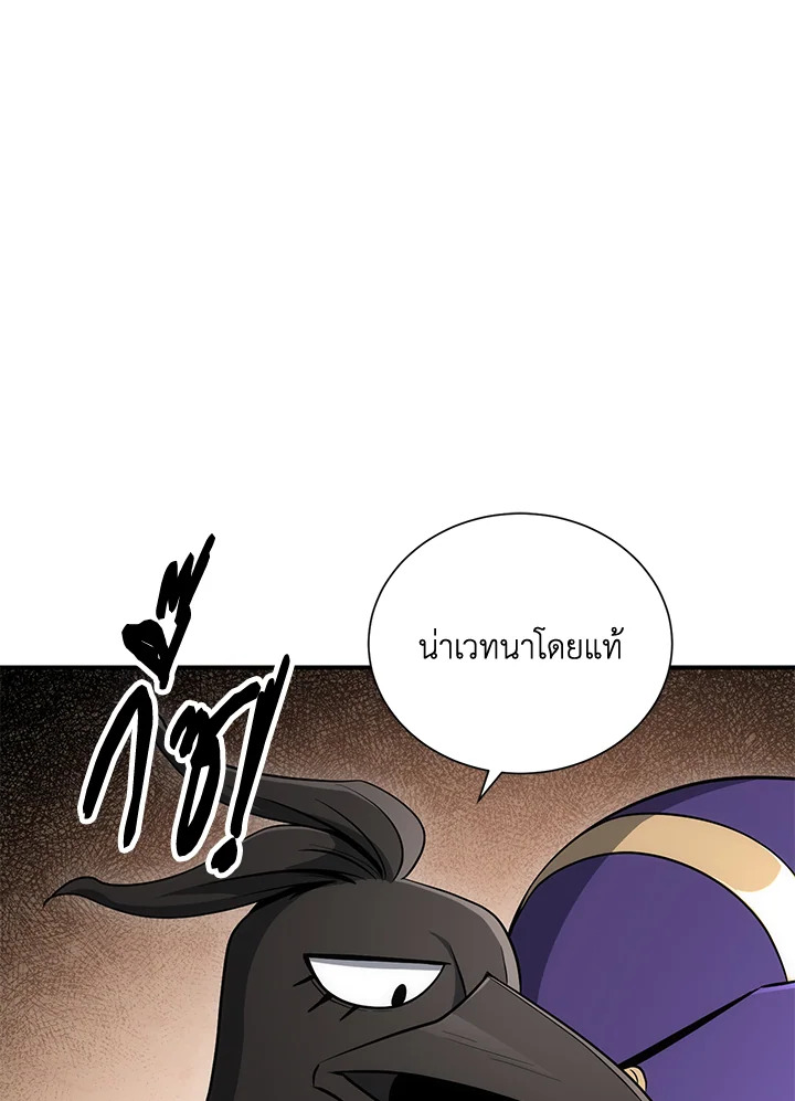 พลทหารโครงกระดูกผู้ม ตอนที่ 160 รูปที่ 113