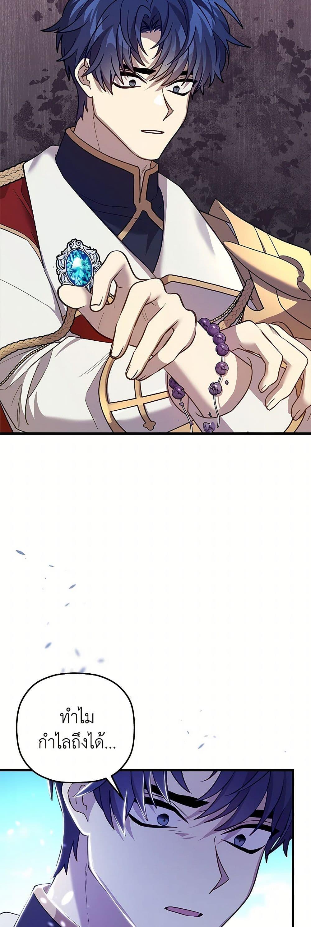 Manga-lc-com อ่านมังงะ อ่านการ์ตูน ออนไลน์ ฟรี The Baby Saint Wants to Destroy the World! ตอนที่ 1 2 3 4 5 6 7 8 9 10 11 12 13 14 ฟรี ไม่มีโฆษณา Manga-lc - อ่าน มังงะ อ่าน การ์ตูน ออนไลน์ อ่านมังงะ ฟรี