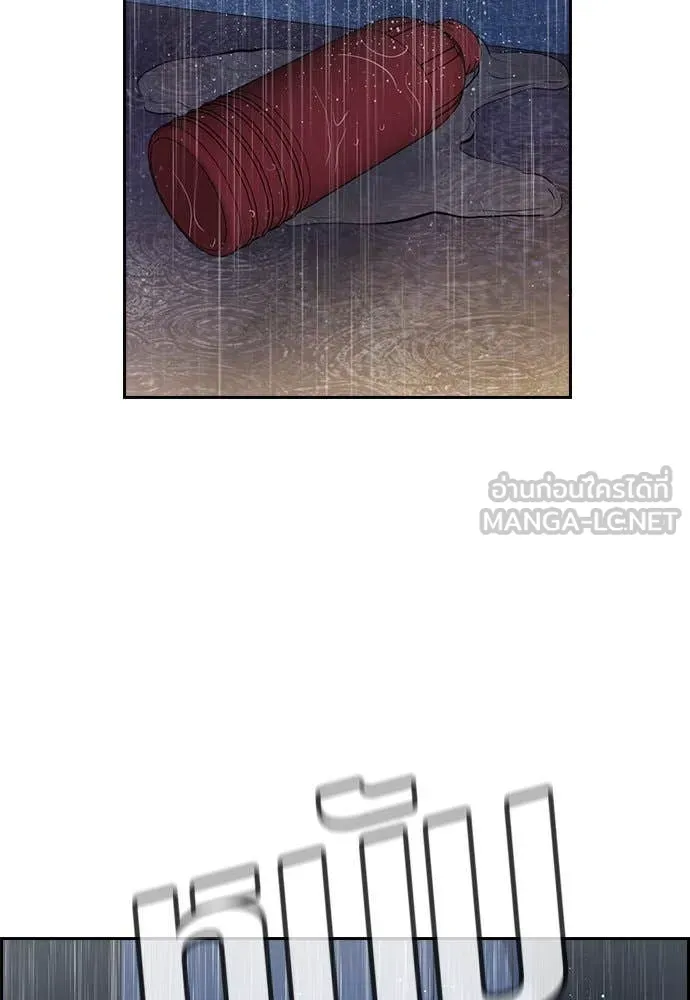 การศึกษาที่แท้จริง ตอนที่ 203 รูปที่ 121