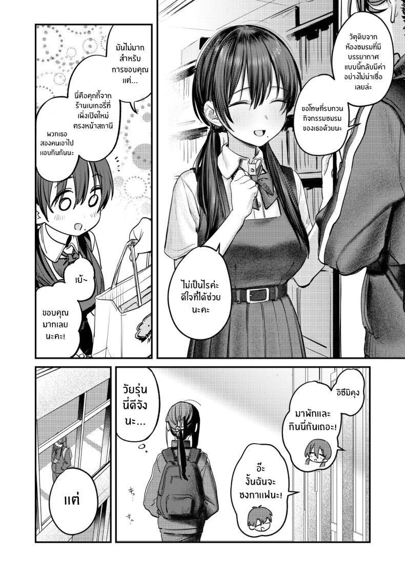 Doujin-Lc- อ่าน โดจิน มังฮวา เกาหลี ญี่ปุ่น จีน แปลไทย ฮาเร็มในชมรมศิลปะ (Momokumo) ตอนที่ 1 2 3 4 5 6 7 8 9 10 11 12 13 14 ฟรี ไม่มีโฆษณา อ่าน โดจิน Manhwa เกาหลี ญี่ปุ่น จีน เรามีครบ คัดมาให้เน้นๆ โดจิน 18+ รับประกันความฟินโดย  Doujin Lc