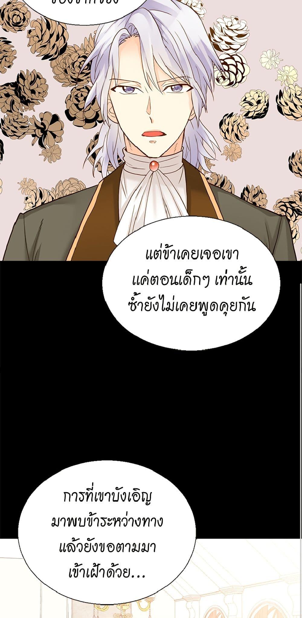 Manga-lc-com อ่านมังงะ อ่านการ์ตูน ออนไลน์ ฟรี Isekai Empress ตอนที่ 1 2 3 4 5 6 7 8 9 10 11 12 13 14 ฟรี ไม่มีโฆษณา Manga-lc - อ่าน มังงะ อ่าน การ์ตูน ออนไลน์ อ่านมังงะ ฟรี