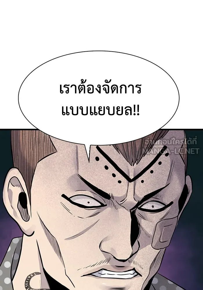 มีนา เกิดมาล่า ตอนที่ 38 รูปที่ 42