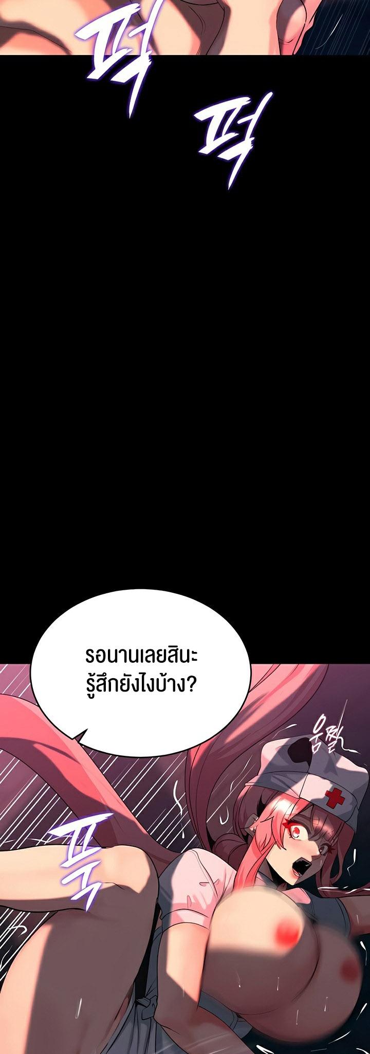 Doujin-Lc- อ่าน โดจิน มังฮวา เกาหลี ญี่ปุ่น จีน แปลไทย Corruption in the Dungeon ตอนที่ 1 2 3 4 5 6 7 8 9 10 11 12 13 14 ฟรี ไม่มีโฆษณา อ่าน โดจิน Manhwa เกาหลี ญี่ปุ่น จีน เรามีครบ คัดมาให้เน้นๆ โดจิน 18+ รับประกันความฟินโดย  Doujin Lc