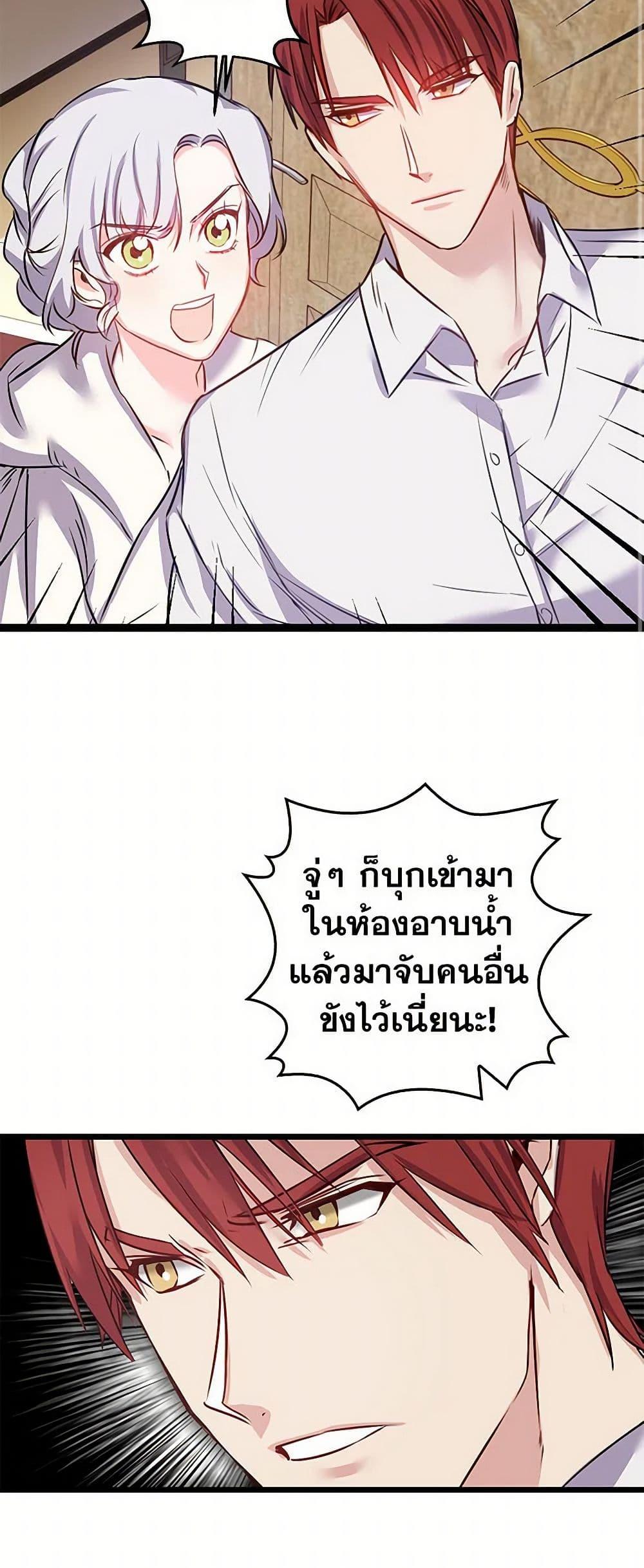 Manga-lc-com อ่านมังงะ อ่านการ์ตูน ออนไลน์ ฟรี Revenge Wedding ตอนที่ 1 2 3 4 5 6 7 8 9 10 11 12 13 14 ฟรี ไม่มีโฆษณา Manga-lc - อ่าน มังงะ อ่าน การ์ตูน ออนไลน์ อ่านมังงะ ฟรี
