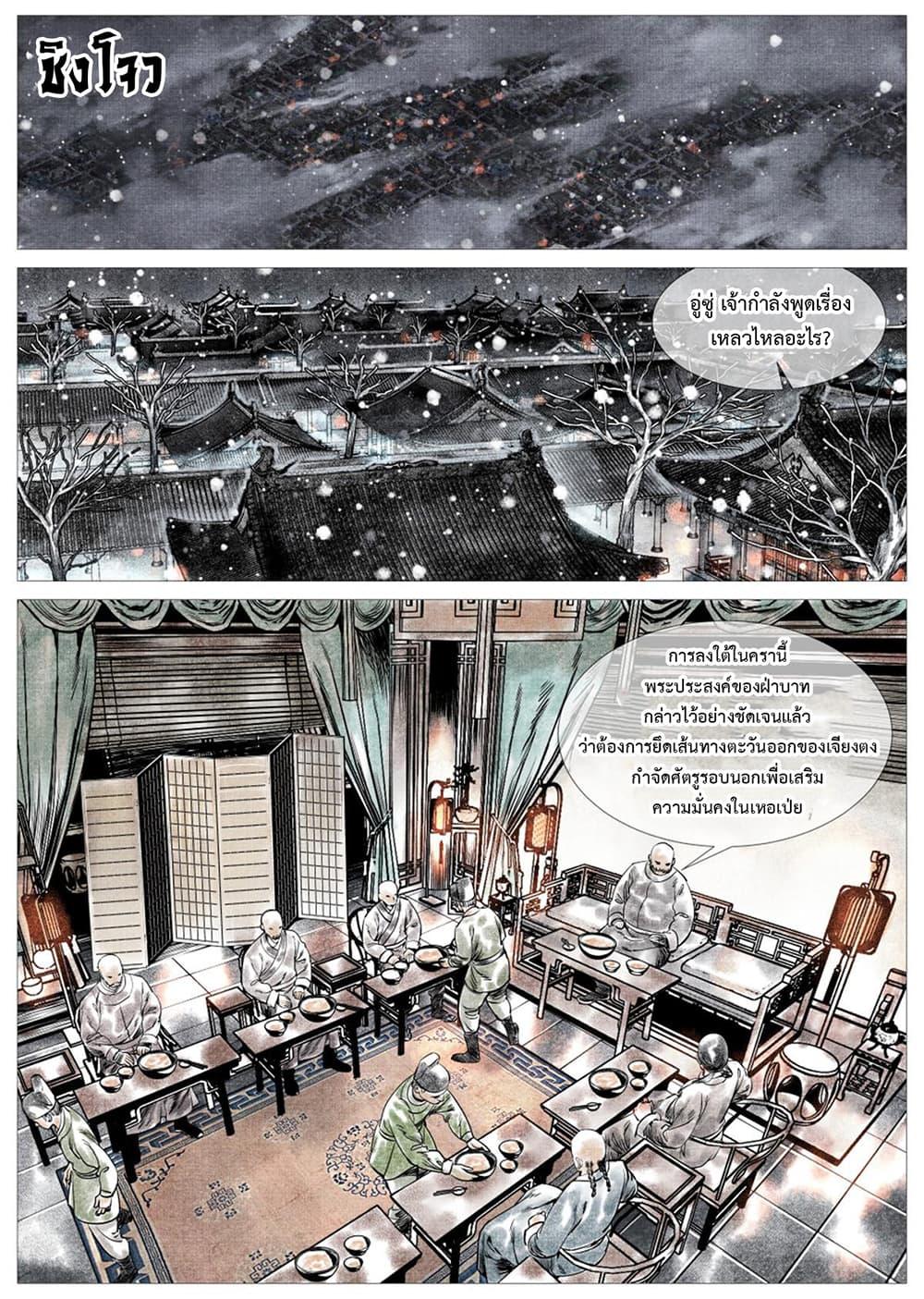 Manga-lc-com อ่านมังงะ อ่านการ์ตูน ออนไลน์ ฟรี Shao Song ตอนที่ 1 2 3 4 5 6 7 8 9 10 11 12 13 14 ฟรี ไม่มีโฆษณา Manga-lc - อ่าน มังงะ อ่าน การ์ตูน ออนไลน์ อ่านมังงะ ฟรี