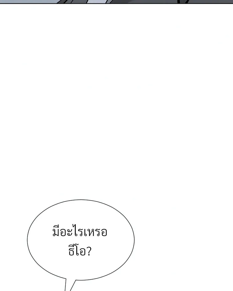 Level One Dreamersbrผู้ชนะรักนี้ต้องเป็น ตอนที่ 42 รูปที่ 4