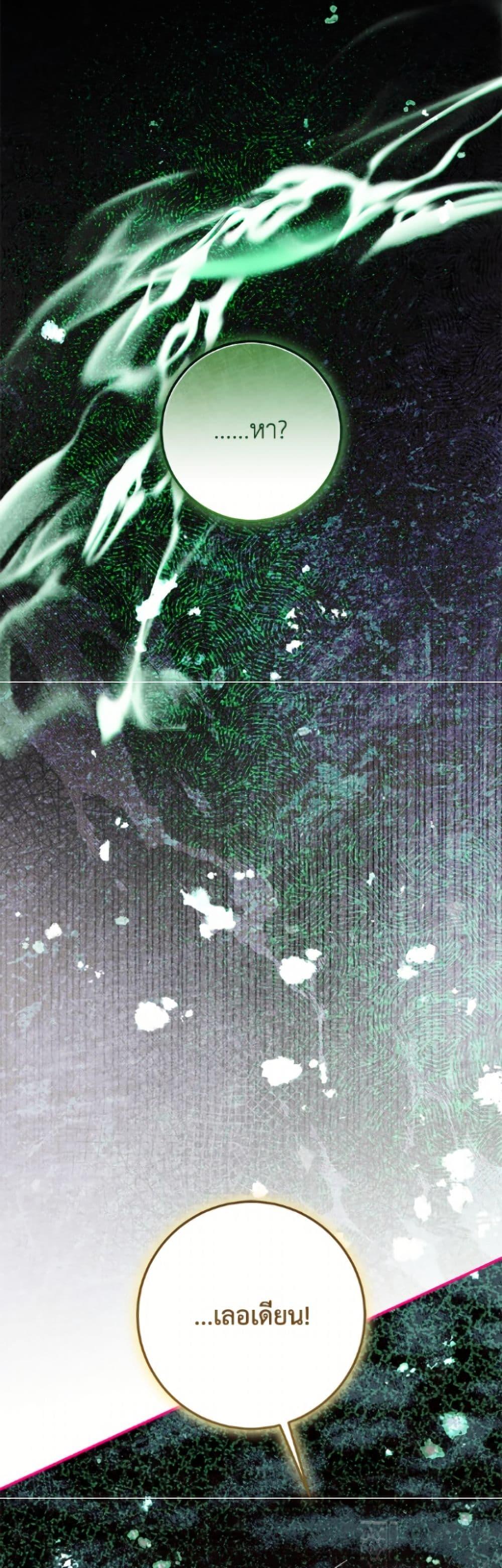 Manga-lc-com อ่านมังงะ อ่านการ์ตูน ออนไลน์ ฟรี I’ve Become the Devil’s Master ตอนที่ 1 2 3 4 5 6 7 8 9 10 11 12 13 14 ฟรี ไม่มีโฆษณา Manga-lc - อ่าน มังงะ อ่าน การ์ตูน ออนไลน์ อ่านมังงะ ฟรี