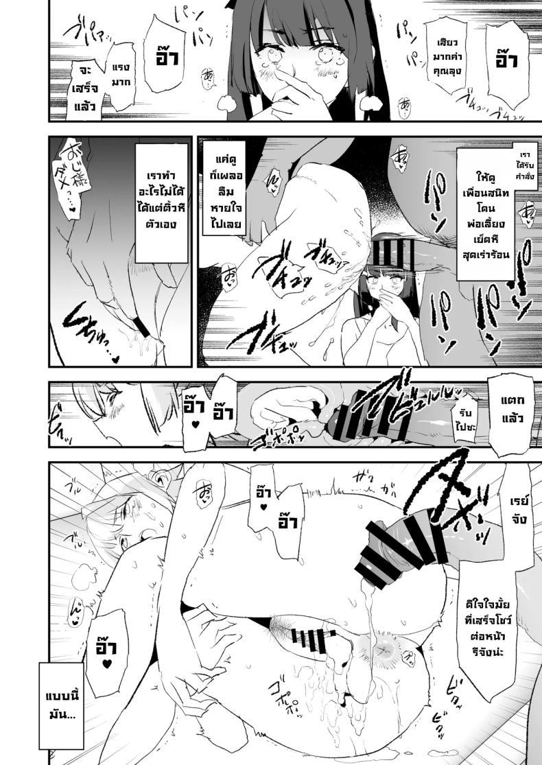 Doujin-Lc- อ่าน โดจิน มังฮวา เกาหลี ญี่ปุ่น จีน แปลไทย ความลับพ่อเลี้ยง (Dokurosan) ตอนที่ 1 2 3 4 5 6 7 8 9 10 11 12 13 14 ฟรี ไม่มีโฆษณา อ่าน โดจิน Manhwa เกาหลี ญี่ปุ่น จีน เรามีครบ คัดมาให้เน้นๆ โดจิน 18+ รับประกันความฟินโดย  Doujin Lc