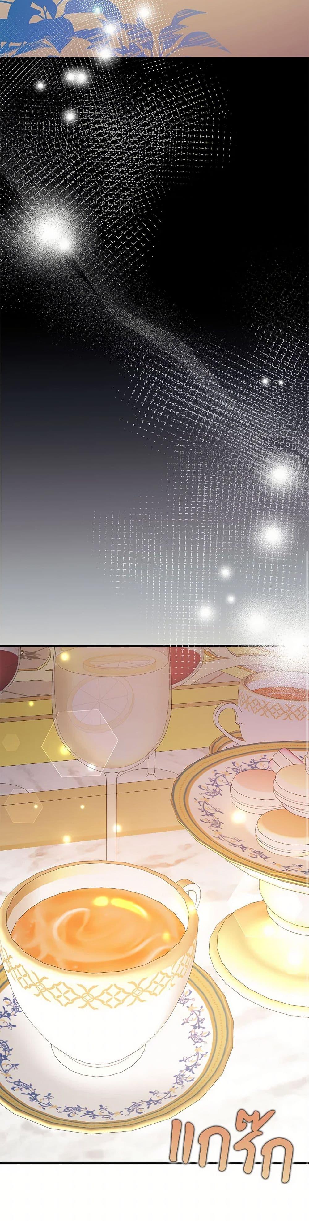 Manga-lc-com อ่านมังงะ อ่านการ์ตูน ออนไลน์ ฟรี I Will Seduce the Male Lead for My Older Brother ตอนที่ 1 2 3 4 5 6 7 8 9 10 11 12 13 14 ฟรี ไม่มีโฆษณา Manga-lc - อ่าน มังงะ อ่าน การ์ตูน ออนไลน์ อ่านมังงะ ฟรี