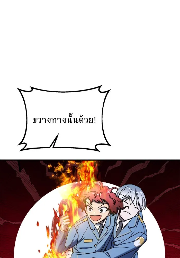 วายร้ายก็อยากมีรัก ตอนที่ 73 รูปที่ 146