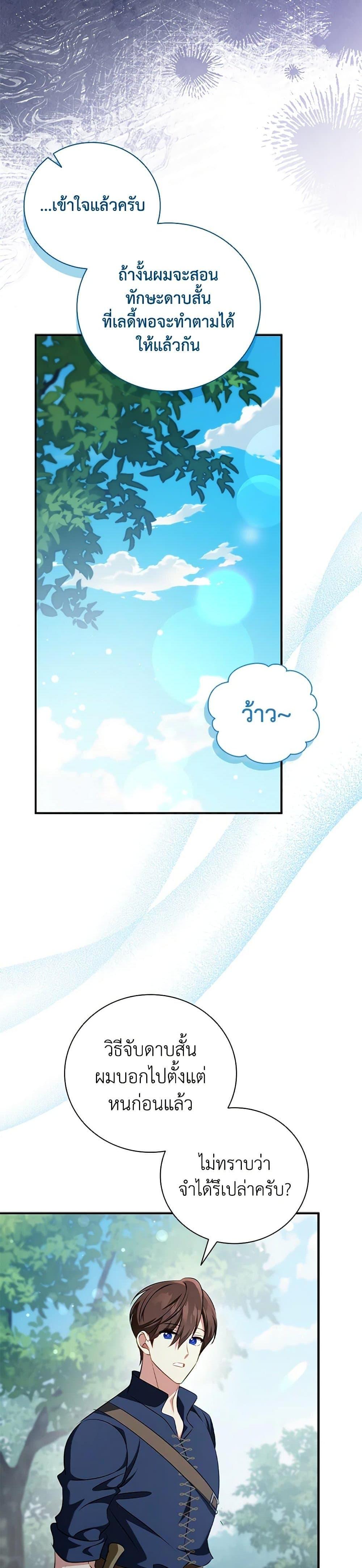 Manga-lc-com อ่านมังงะ อ่านการ์ตูน ออนไลน์ ฟรี The Heroine is a Man! ตอนที่ 1 2 3 4 5 6 7 8 9 10 11 12 13 14 ฟรี ไม่มีโฆษณา Manga-lc - อ่าน มังงะ อ่าน การ์ตูน ออนไลน์ อ่านมังงะ ฟรี