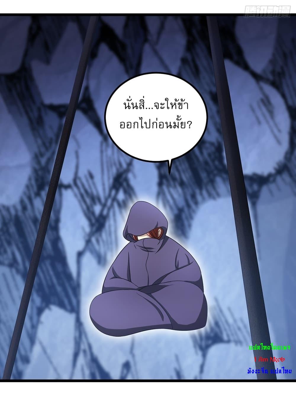 Manga-lc-com อ่านมังงะ อ่านการ์ตูน ออนไลน์ ฟรี Invincible After a Hundred Years of Seclusion ตอนที่ 1 2 3 4 5 6 7 8 9 10 11 12 13 14 ฟรี ไม่มีโฆษณา Manga-lc - อ่าน มังงะ อ่าน การ์ตูน ออนไลน์ อ่านมังงะ ฟรี