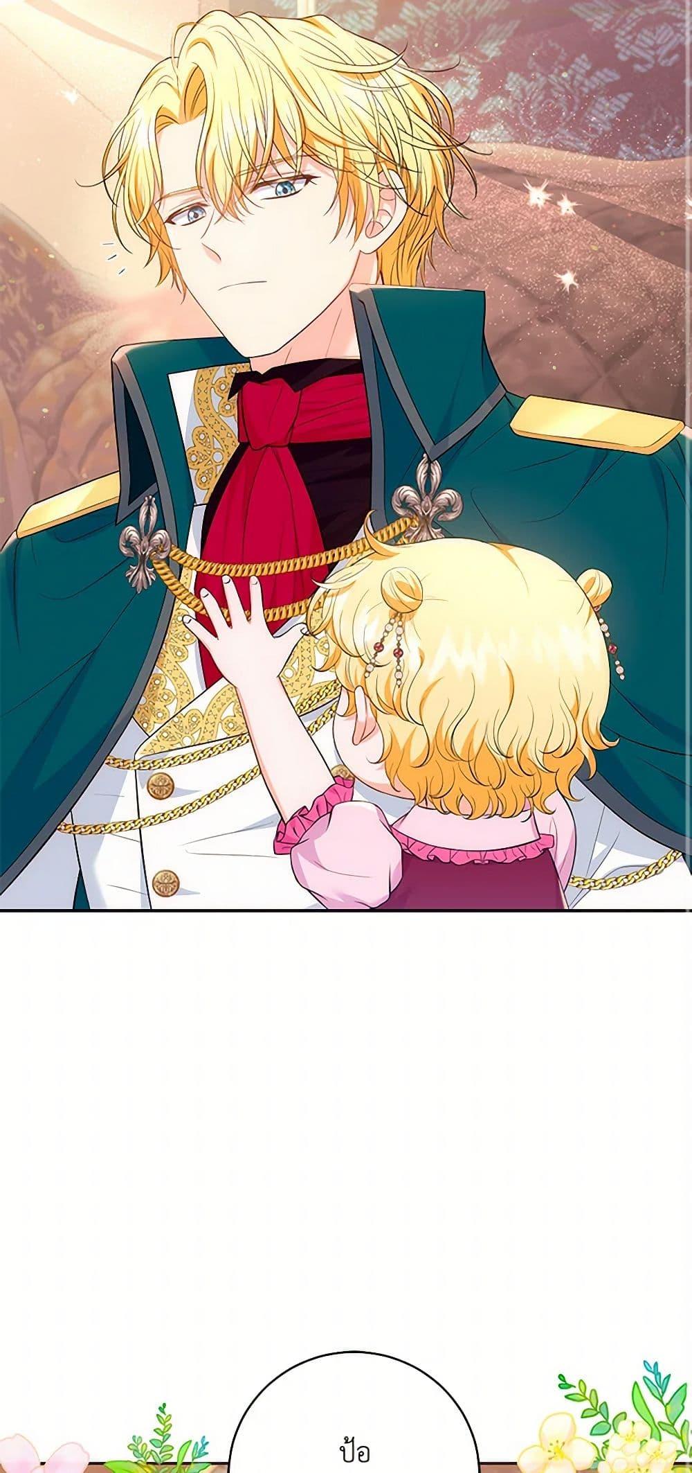 Manga-lc-com อ่านมังงะ อ่านการ์ตูน ออนไลน์ ฟรี The S-Class Baby Princess Is Too Powerful ตอนที่ 1 2 3 4 5 6 7 8 9 10 11 12 13 14 ฟรี ไม่มีโฆษณา Manga-lc - อ่าน มังงะ อ่าน การ์ตูน ออนไลน์ อ่านมังงะ ฟรี