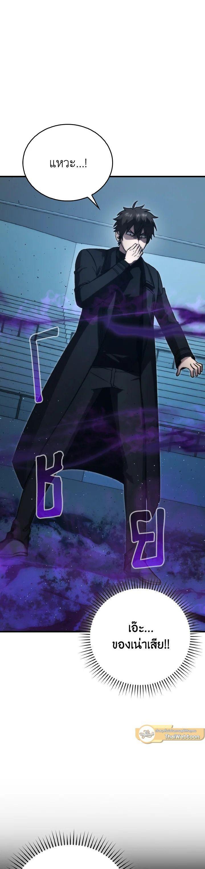 Manga-lc-com อ่านมังงะ อ่านการ์ตูน ออนไลน์ ฟรี The Demon King Levels Up ตอนที่ 1 2 3 4 5 6 7 8 9 10 11 12 13 14 ฟรี ไม่มีโฆษณา Manga-lc - อ่าน มังงะ อ่าน การ์ตูน ออนไลน์ อ่านมังงะ ฟรี