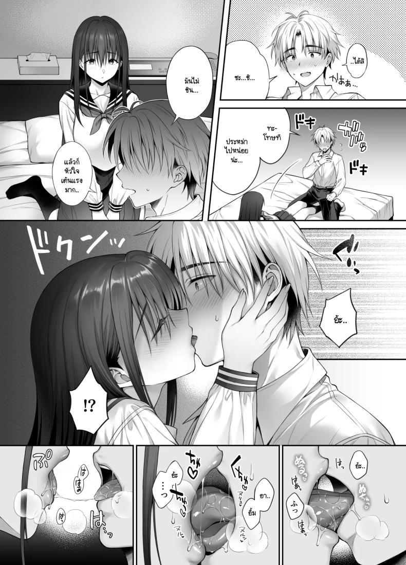 Doujin-Lc- อ่าน โดจิน มังฮวา เกาหลี ญี่ปุ่น จีน แปลไทย แม้ว่าจะมีแฟนแล้ว แต่ต้องถูกพ่อเลี้ยงบังคับให้มีเซ็กส์ทุกวัน [parapluie (Ameno Shigure)] Kareshi ga Iru no ni Gifu ni Mainichi Sex o Kyouyou Sarete Imasu ตอนที่ 1 2 3 4 5 6 7 8 9 10 11 12 13 14 ฟรี ไม่มีโฆษณา อ่าน โดจิน Manhwa เกาหลี ญี่ปุ่น จีน เรามีครบ คัดมาให้เน้นๆ โดจิน 18+ รับประกันความฟินโดย  Doujin Lc