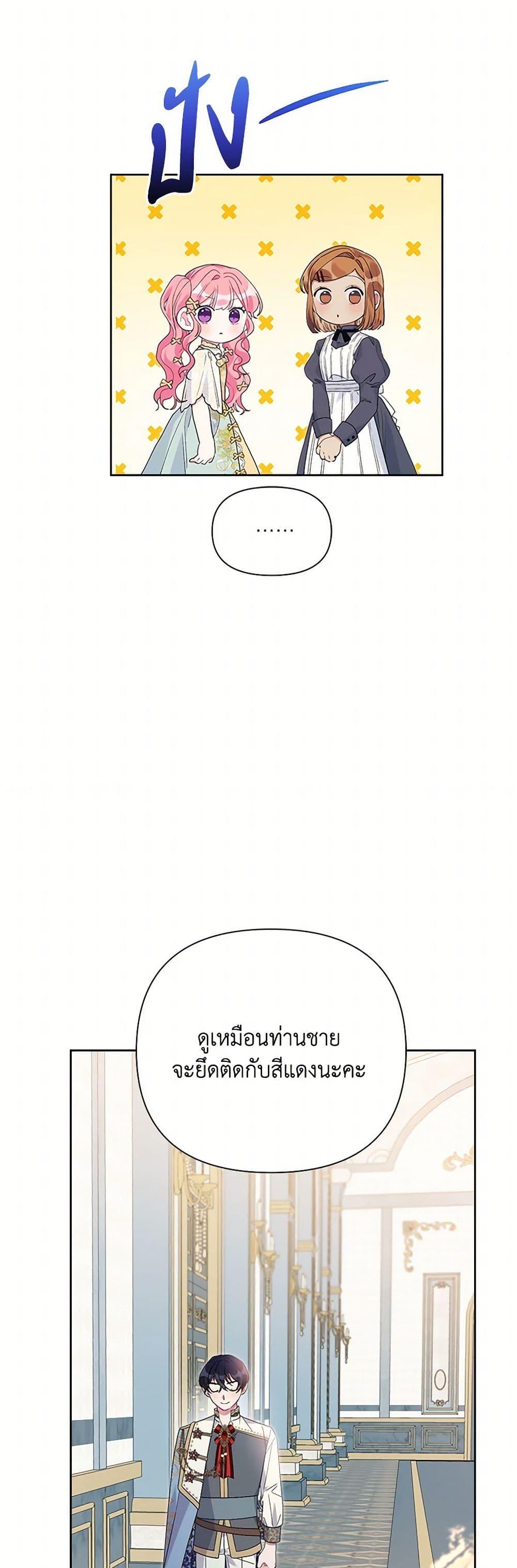 Manga-lc-com อ่านมังงะ อ่านการ์ตูน ออนไลน์ ฟรี The Archvillain’s Daughter-in-Law ตอนที่ 1 2 3 4 5 6 7 8 9 10 11 12 13 14 ฟรี ไม่มีโฆษณา Manga-lc - อ่าน มังงะ อ่าน การ์ตูน ออนไลน์ อ่านมังงะ ฟรี