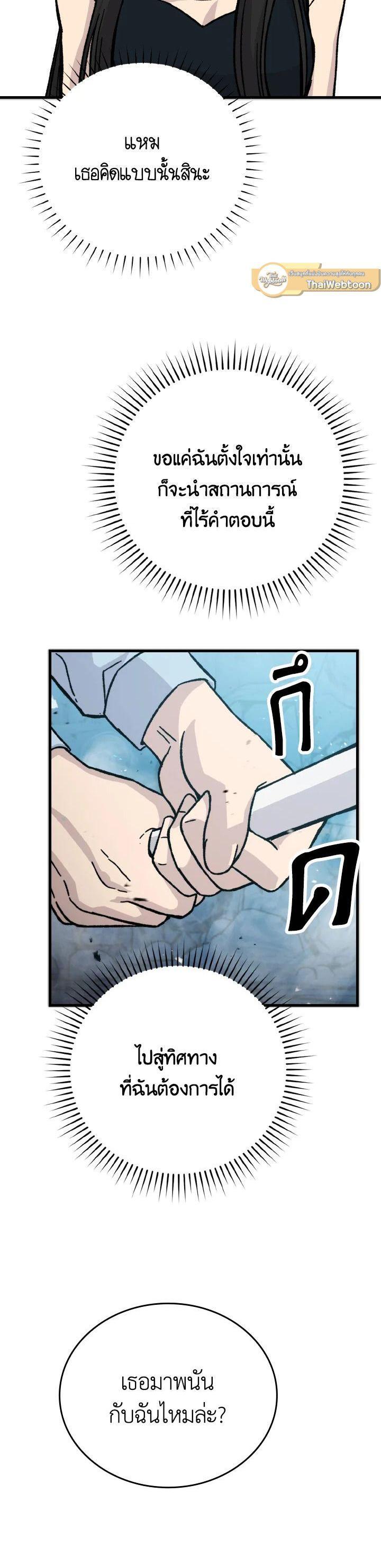 Manga-lc-com อ่านมังงะ อ่านการ์ตูน ออนไลน์ ฟรี The Demon King Levels Up ตอนที่ 1 2 3 4 5 6 7 8 9 10 11 12 13 14 ฟรี ไม่มีโฆษณา Manga-lc - อ่าน มังงะ อ่าน การ์ตูน ออนไลน์ อ่านมังงะ ฟรี