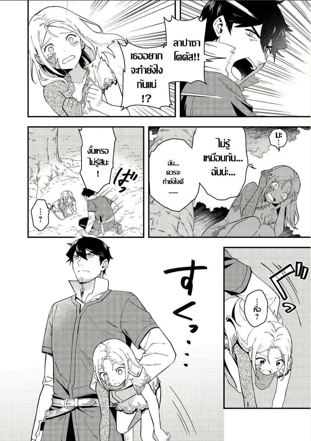Manga-lc-com อ่านมังงะ อ่านการ์ตูน ออนไลน์ ฟรี Hirotta Dorei-tachi ga Tabidatte Haya Juunen, Nazeka Ore ga Densetsu ni Natteita @COMIC ตอนที่ 1 2 3 4 5 6 7 8 9 10 11 12 13 14 ฟรี ไม่มีโฆษณา Manga-lc - อ่าน มังงะ อ่าน การ์ตูน ออนไลน์ อ่านมังงะ ฟรี