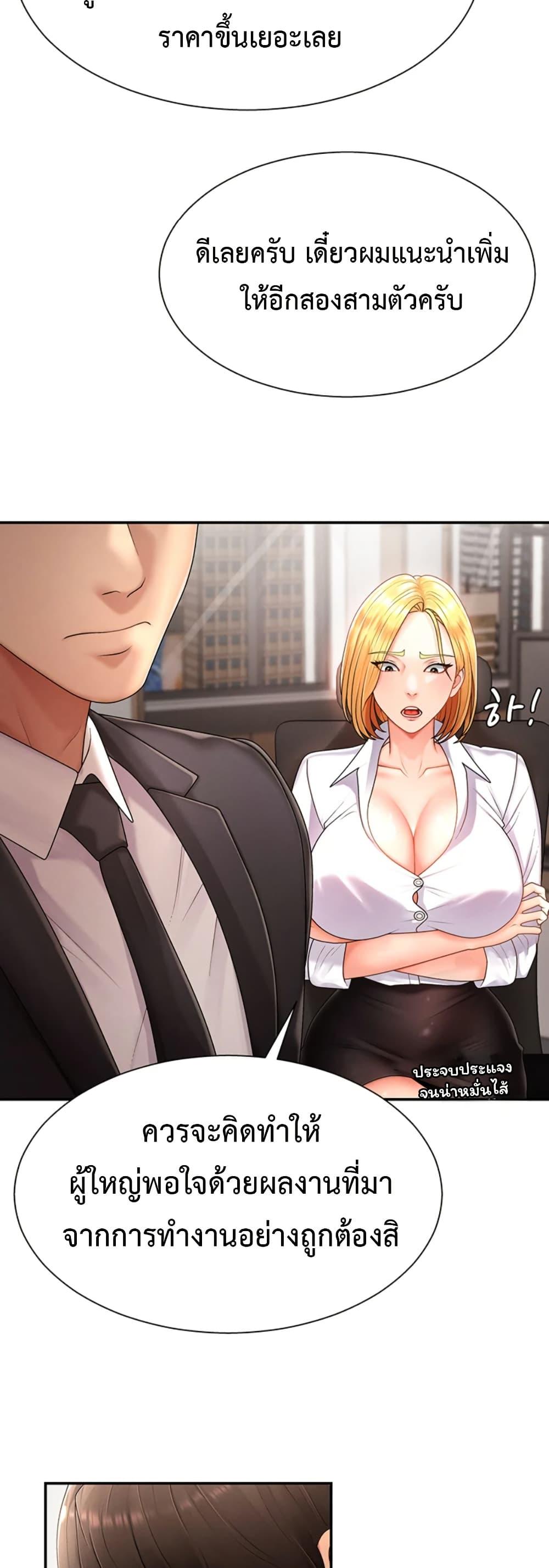 Doujin-Lc- อ่าน โดจิน มังฮวา เกาหลี ญี่ปุ่น จีน แปลไทย No Men Allowed ตอนที่ 1 2 3 4 5 6 7 8 9 10 11 12 13 14 ฟรี ไม่มีโฆษณา อ่าน โดจิน Manhwa เกาหลี ญี่ปุ่น จีน เรามีครบ คัดมาให้เน้นๆ โดจิน 18+ รับประกันความฟินโดย  Doujin Lc
