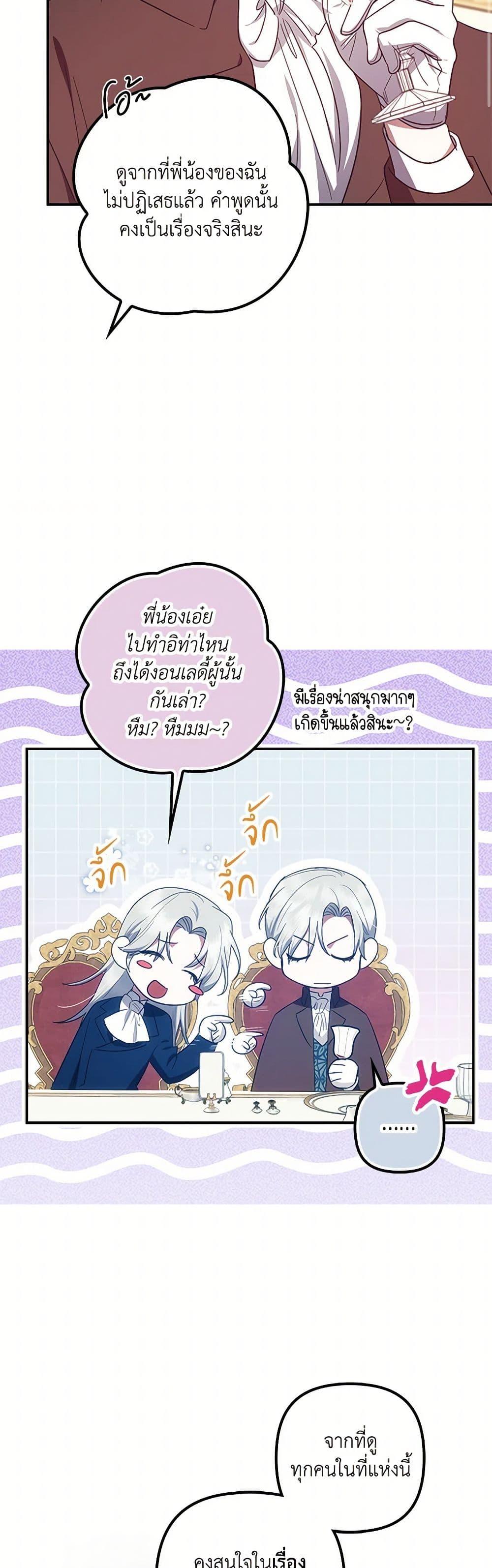 Manga-lc-com อ่านมังงะ อ่านการ์ตูน ออนไลน์ ฟรี The Abandoned Bachelorette Enjoys Her Simple Life ตอนที่ 1 2 3 4 5 6 7 8 9 10 11 12 13 14 ฟรี ไม่มีโฆษณา Manga-lc - อ่าน มังงะ อ่าน การ์ตูน ออนไลน์ อ่านมังงะ ฟรี