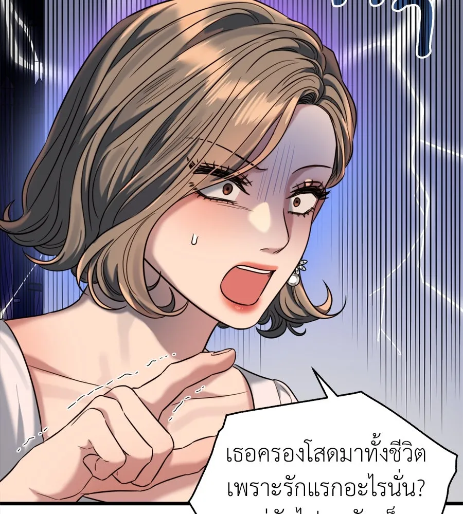 ปรารถนารักอันงดงาม ตอนที่ 36 รูปที่ 103