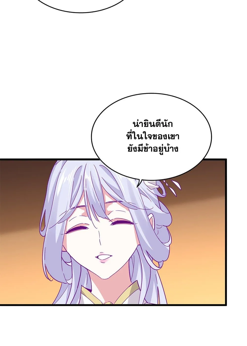 Magic Emperor ราชาจอมเวทย_ ตอนที่ ตอนที่ 680 รูปที่ 7