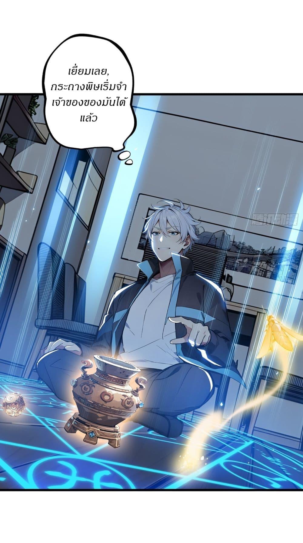 Manga-lc-com อ่านมังงะ อ่านการ์ตูน ออนไลน์ ฟรี Gods Of All People I Sacrificed Hundreds Of Millions Of Living Beings To Become A God ตอนที่ 1 2 3 4 5 6 7 8 9 10 11 12 13 14 ฟรี ไม่มีโฆษณา Manga-lc - อ่าน มังงะ อ่าน การ์ตูน ออนไลน์ อ่านมังงะ ฟรี