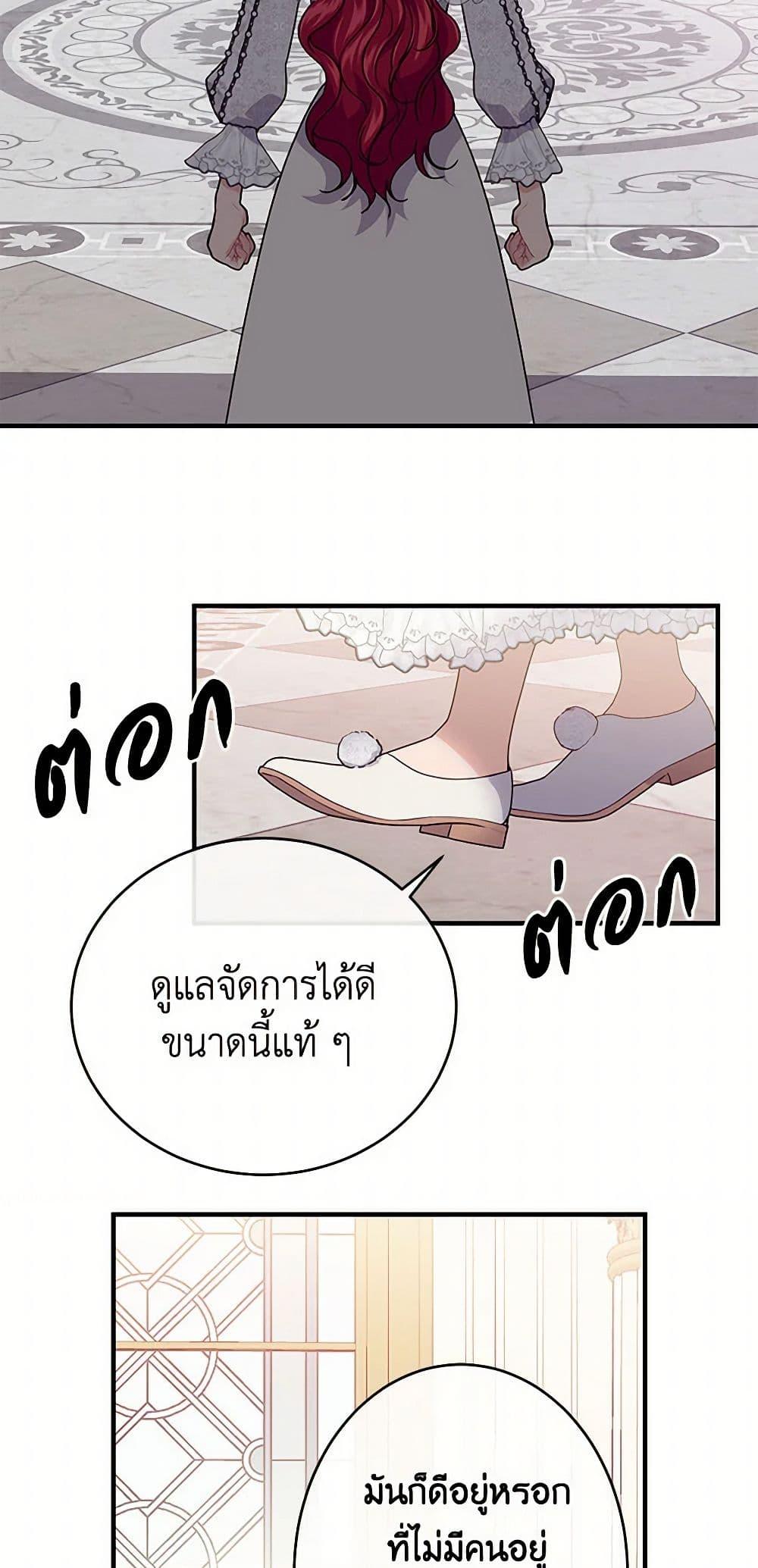 Manga-lc-com อ่านมังงะ อ่านการ์ตูน ออนไลน์ ฟรี The Elegant Sea of Savagery ตอนที่ 1 2 3 4 5 6 7 8 9 10 11 12 13 14 ฟรี ไม่มีโฆษณา Manga-lc - อ่าน มังงะ อ่าน การ์ตูน ออนไลน์ อ่านมังงะ ฟรี