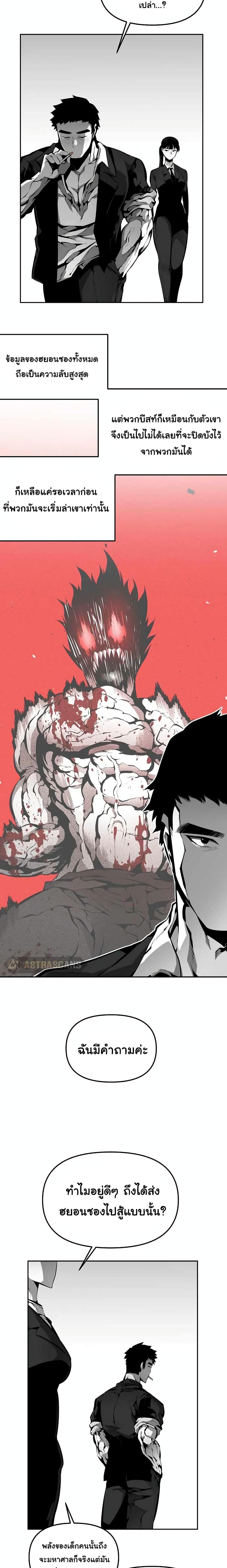 Manga-lc-com อ่านมังงะ อ่านการ์ตูน ออนไลน์ ฟรี Beast Burn ตอนที่ 1 2 3 4 5 6 7 8 9 10 11 12 13 14 ฟรี ไม่มีโฆษณา Manga-lc - อ่าน มังงะ อ่าน การ์ตูน ออนไลน์ อ่านมังงะ ฟรี