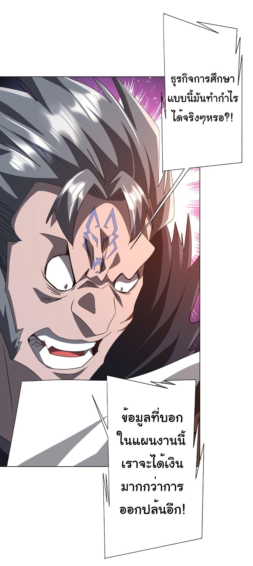 Manga-lc-com อ่านมังงะ อ่านการ์ตูน ออนไลน์ ฟรี Start with Trillions of Coins ตอนที่ 1 2 3 4 5 6 7 8 9 10 11 12 13 14 ฟรี ไม่มีโฆษณา Manga-lc - อ่าน มังงะ อ่าน การ์ตูน ออนไลน์ อ่านมังงะ ฟรี