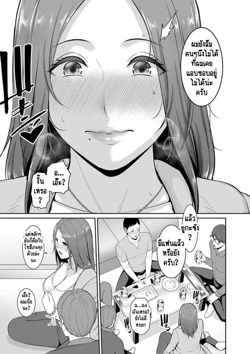 Doujin-Lc- อ่าน โดจิน มังฮวา เกาหลี ญี่ปุ่น จีน แปลไทย แม่เพื่อนเลื่อนเป็นแฟน ตอนที่ 1 2 3 4 5 6 7 8 9 10 11 12 13 14 ฟรี ไม่มีโฆษณา อ่าน โดจิน Manhwa เกาหลี ญี่ปุ่น จีน เรามีครบ คัดมาให้เน้นๆ โดจิน 18+ รับประกันความฟินโดย  Doujin Lc