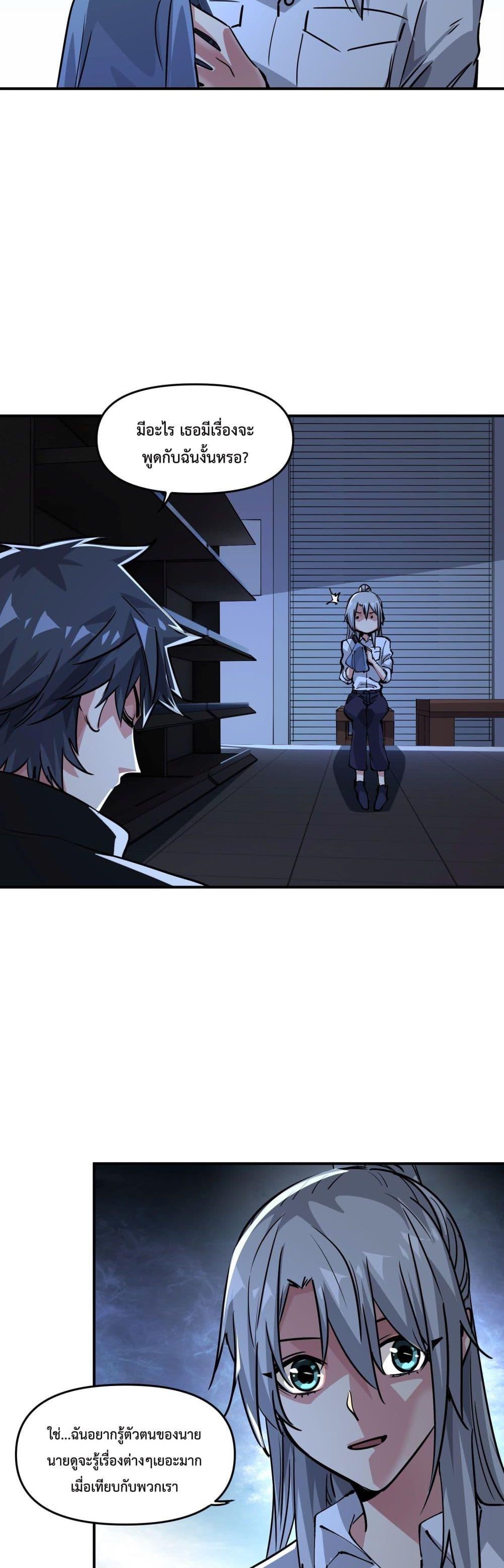 Manga-lc-com อ่านมังงะ อ่านการ์ตูน ออนไลน์ ฟรี The Evolution ตอนที่ 1 2 3 4 5 6 7 8 9 10 11 12 13 14 ฟรี ไม่มีโฆษณา Manga-lc - อ่าน มังงะ อ่าน การ์ตูน ออนไลน์ อ่านมังงะ ฟรี