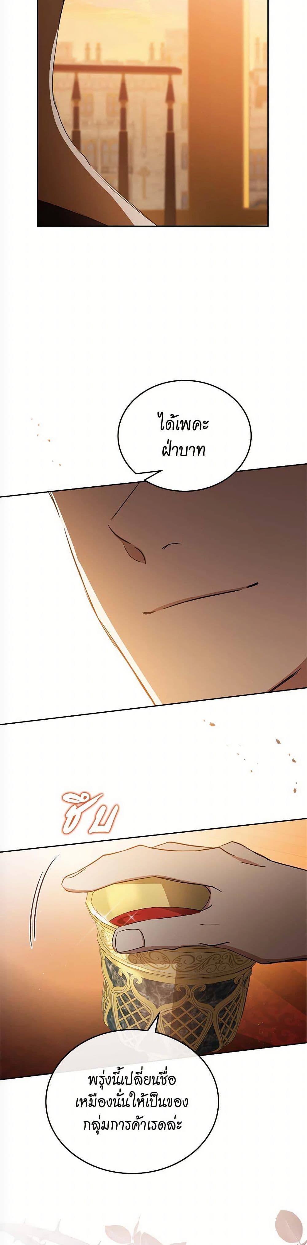 Manga-lc-com อ่านมังงะ อ่านการ์ตูน ออนไลน์ ฟรี In This Life, I Will Be the Lord ตอนที่ 1 2 3 4 5 6 7 8 9 10 11 12 13 14 ฟรี ไม่มีโฆษณา Manga-lc - อ่าน มังงะ อ่าน การ์ตูน ออนไลน์ อ่านมังงะ ฟรี