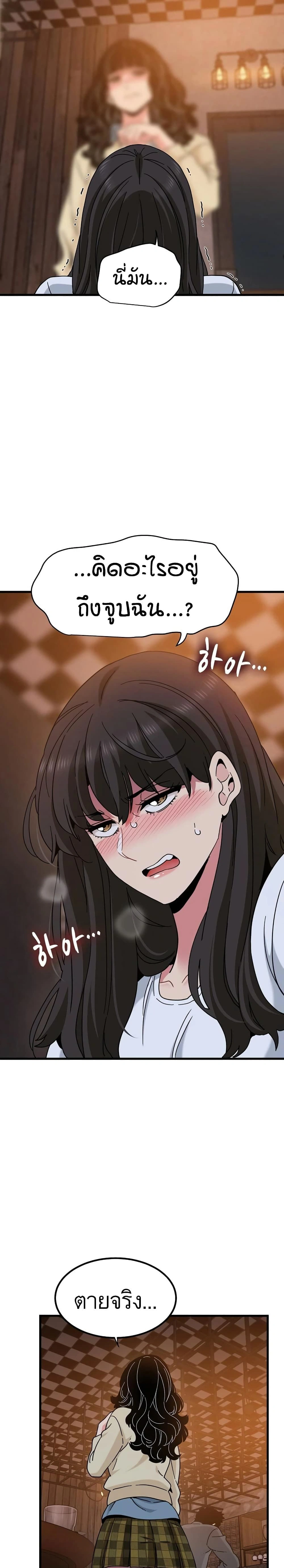 Doujin-Lc- อ่าน โดจิน มังฮวา เกาหลี ญี่ปุ่น จีน แปลไทย The Turning Point จุดเปลี่ยน ตอนที่ 1 2 3 4 5 6 7 8 9 10 11 12 13 14 ฟรี ไม่มีโฆษณา อ่าน โดจิน Manhwa เกาหลี ญี่ปุ่น จีน เรามีครบ คัดมาให้เน้นๆ โดจิน 18+ รับประกันความฟินโดย  Doujin Lc