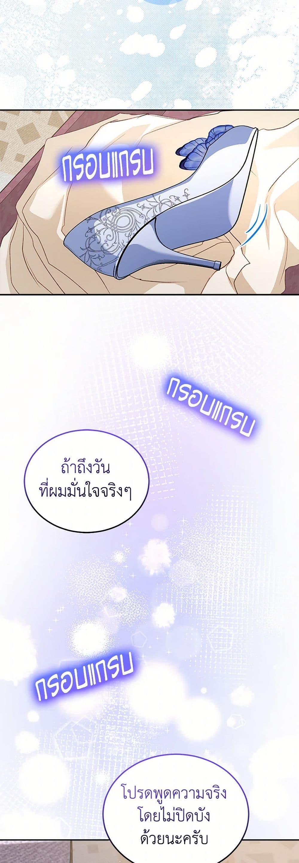 Manga-lc-com อ่านมังงะ อ่านการ์ตูน ออนไลน์ ฟรี I Was Reincarnated as a Baby Fox God ตอนที่ 1 2 3 4 5 6 7 8 9 10 11 12 13 14 ฟรี ไม่มีโฆษณา Manga-lc - อ่าน มังงะ อ่าน การ์ตูน ออนไลน์ อ่านมังงะ ฟรี