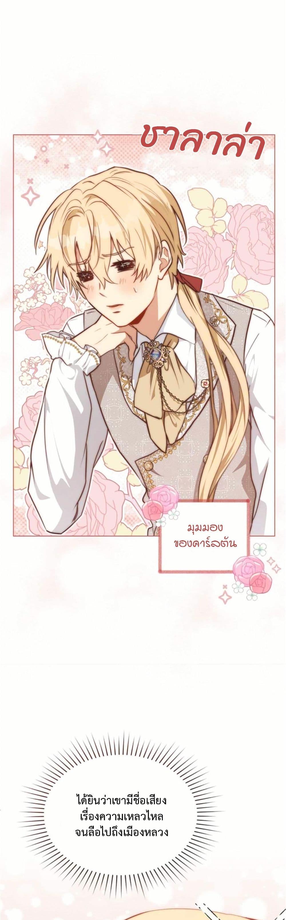 Manga-lc-com อ่านมังงะ อ่านการ์ตูน ออนไลน์ ฟรี The Fallen Duke & the Knight Who Hated Him ตอนที่ 1 2 3 4 5 6 7 8 9 10 11 12 13 14 ฟรี ไม่มีโฆษณา Manga-lc - อ่าน มังงะ อ่าน การ์ตูน ออนไลน์ อ่านมังงะ ฟรี