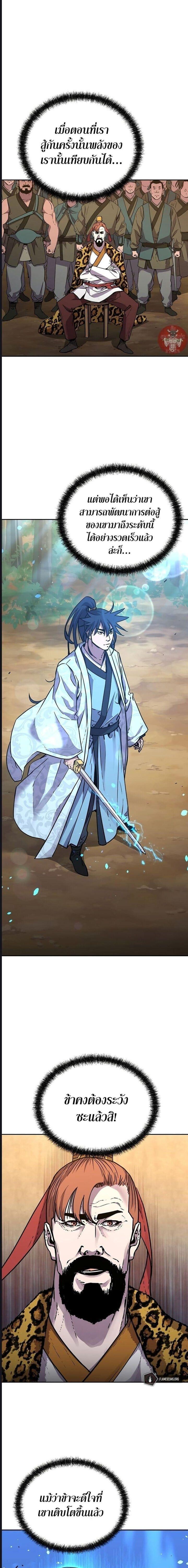 Manga-lc-com อ่านมังงะ อ่านการ์ตูน ออนไลน์ ฟรี The Reborn Ranker Chronicles ตอนที่ 1 2 3 4 5 6 7 8 9 10 11 12 13 14 ฟรี ไม่มีโฆษณา Manga-lc - อ่าน มังงะ อ่าน การ์ตูน ออนไลน์ อ่านมังงะ ฟรี