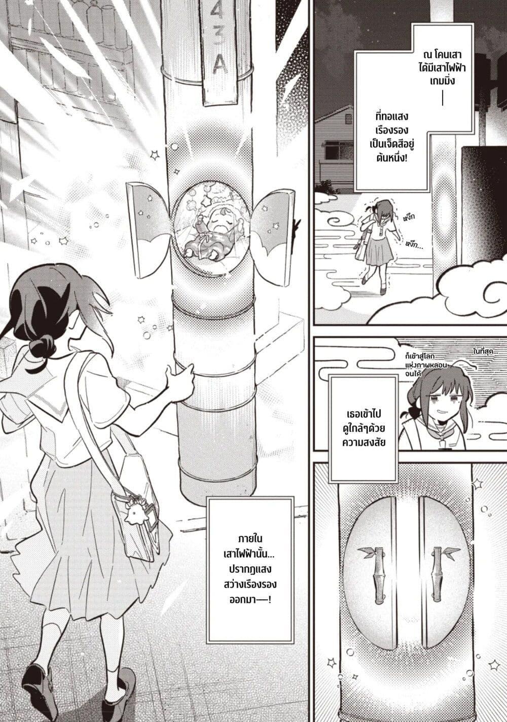 Manga-lc-com อ่านมังงะ อ่านการ์ตูน ออนไลน์ ฟรี Cosmic Princess Kaguya (2026) ตอนที่ 1 2 3 4 5 6 7 8 9 10 11 12 13 14 ฟรี ไม่มีโฆษณา Manga-lc - อ่าน มังงะ อ่าน การ์ตูน ออนไลน์ อ่านมังงะ ฟรี