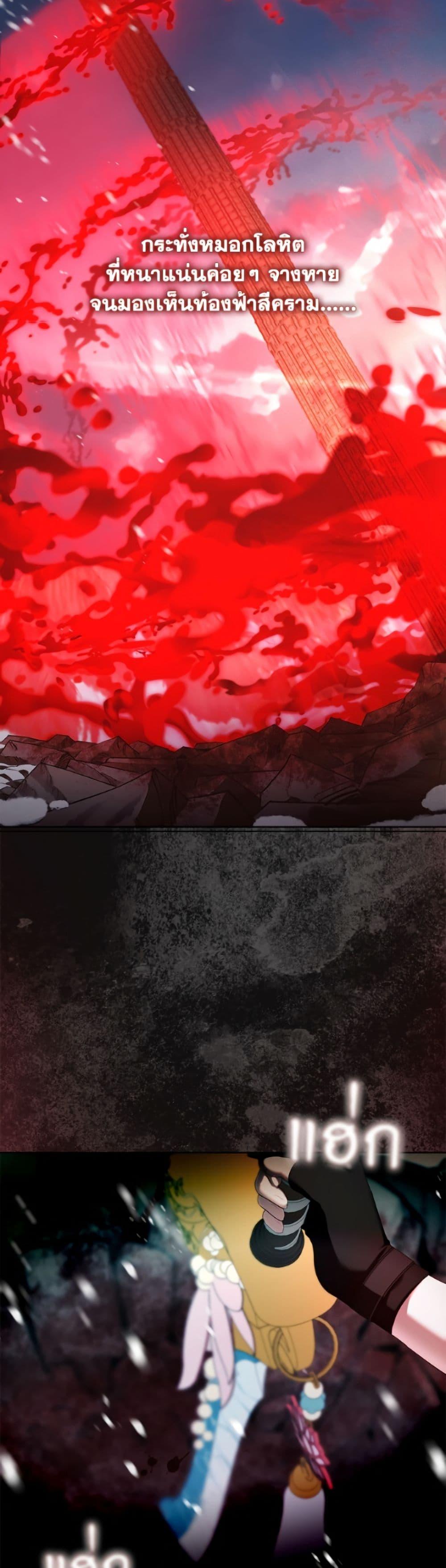 Manga-lc-com อ่านมังงะ อ่านการ์ตูน ออนไลน์ ฟรี The S-Class Hunter Doesn’t Want to Be a Villainous Princess ตอนที่ 1 2 3 4 5 6 7 8 9 10 11 12 13 14 ฟรี ไม่มีโฆษณา Manga-lc - อ่าน มังงะ อ่าน การ์ตูน ออนไลน์ อ่านมังงะ ฟรี