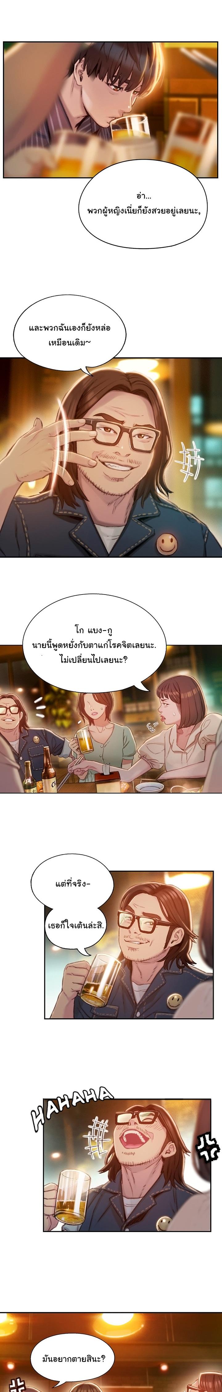 Doujin-Lc- อ่าน โดจิน มังฮวา เกาหลี ญี่ปุ่น จีน แปลไทย Love Limit Exceeded รักเกินพิกัด ตอนที่ 1 2 3 4 5 6 7 8 9 10 11 12 13 14 ฟรี ไม่มีโฆษณา อ่าน โดจิน Manhwa เกาหลี ญี่ปุ่น จีน เรามีครบ คัดมาให้เน้นๆ โดจิน 18+ รับประกันความฟินโดย  Doujin Lc