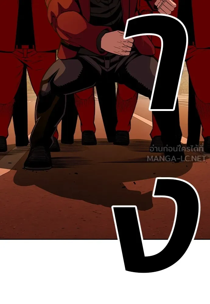 King Game ตอนที่ 92 เป็นความเห็นของพวกเรา รูปที่ 126