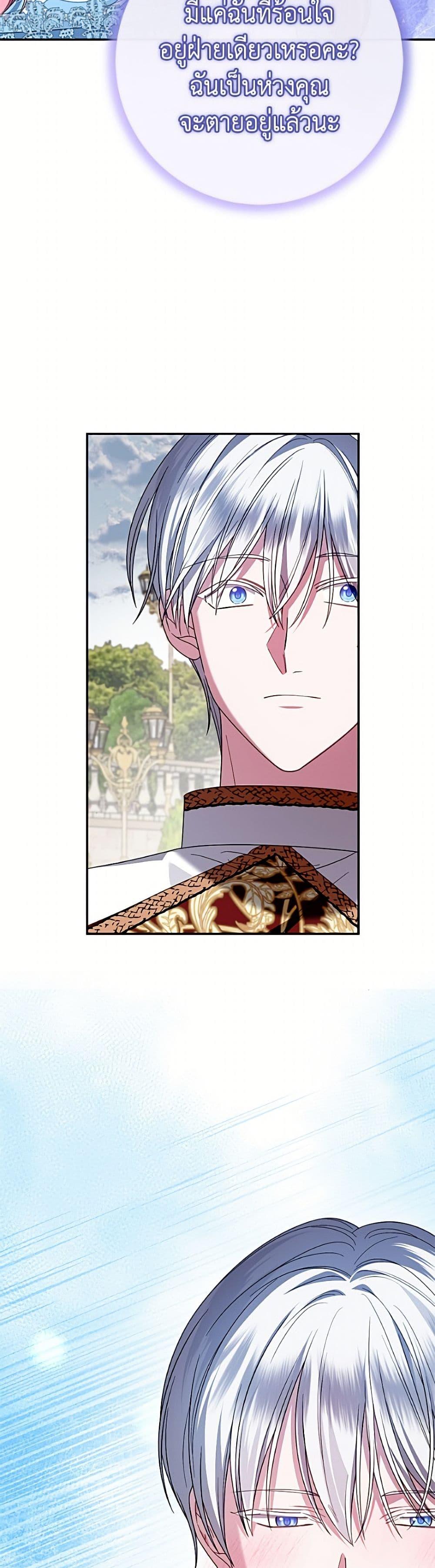 Manga-lc-com อ่านมังงะ อ่านการ์ตูน ออนไลน์ ฟรี I Met the Male Lead in Prison ตอนที่ 1 2 3 4 5 6 7 8 9 10 11 12 13 14 ฟรี ไม่มีโฆษณา Manga-lc - อ่าน มังงะ อ่าน การ์ตูน ออนไลน์ อ่านมังงะ ฟรี