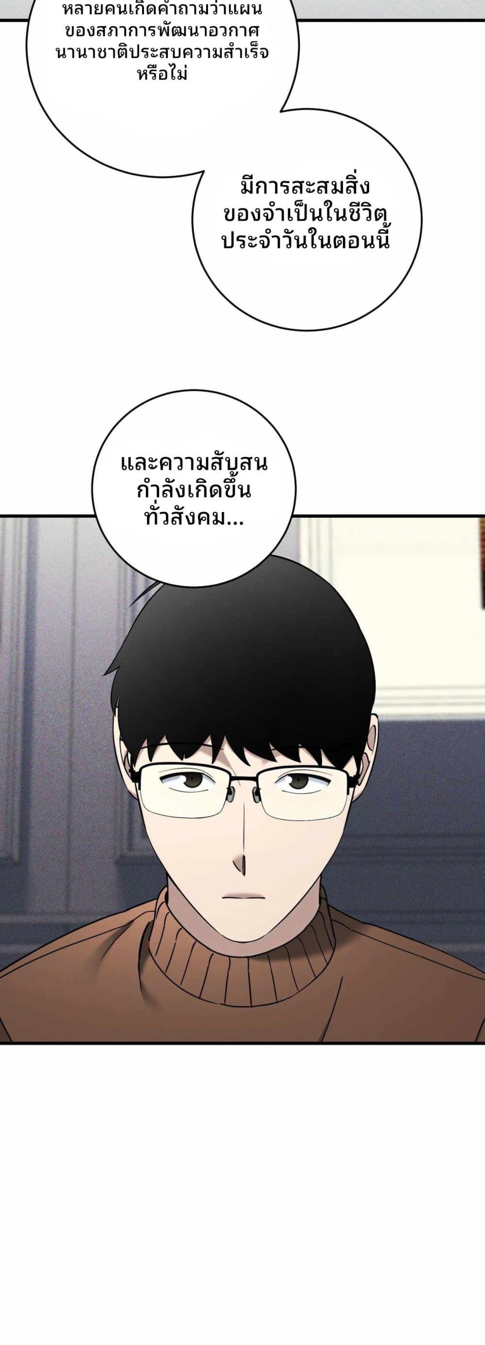 Manga-lc-com อ่านมังงะ อ่านการ์ตูน ออนไลน์ ฟรี Cheolsu Saves the World ตอนที่ 1 2 3 4 5 6 7 8 9 10 11 12 13 14 ฟรี ไม่มีโฆษณา Manga-lc - อ่าน มังงะ อ่าน การ์ตูน ออนไลน์ อ่านมังงะ ฟรี