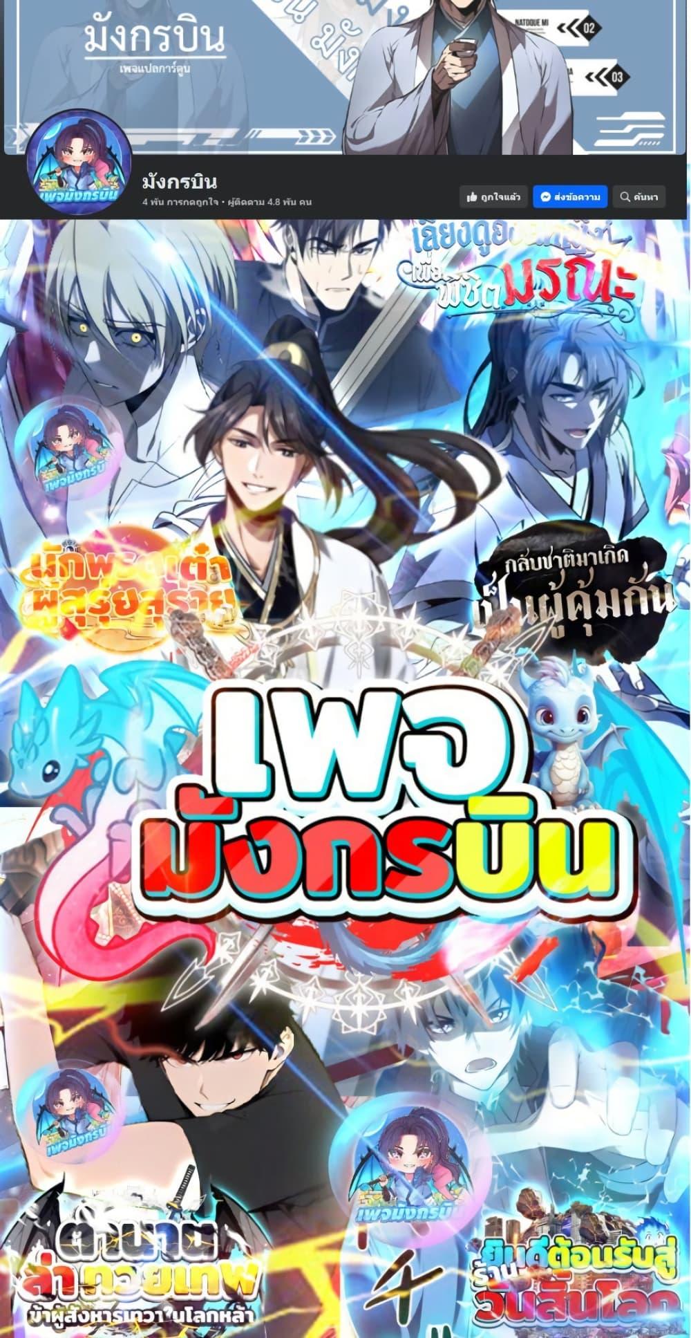 Manga-lc-com อ่านมังงะ อ่านการ์ตูน ออนไลน์ ฟรี Future City S The Awakening of Perfect Fortune ตอนที่ 1 2 3 4 5 6 7 8 9 10 11 12 13 14 ฟรี ไม่มีโฆษณา Manga-lc - อ่าน มังงะ อ่าน การ์ตูน ออนไลน์ อ่านมังงะ ฟรี