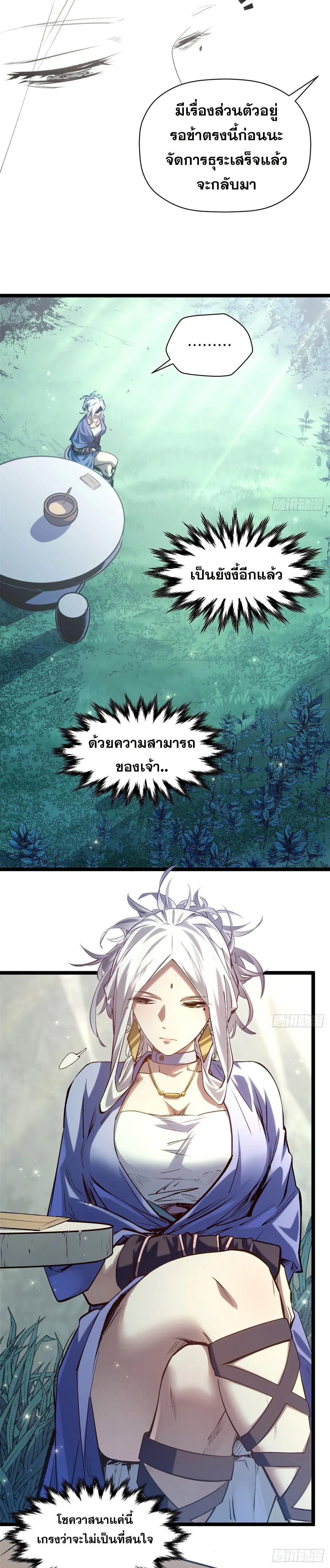 Manga-lc-com อ่านมังงะ อ่านการ์ตูน ออนไลน์ ฟรี Top Tier Providence ตอนที่ 1 2 3 4 5 6 7 8 9 10 11 12 13 14 ฟรี ไม่มีโฆษณา Manga-lc - อ่าน มังงะ อ่าน การ์ตูน ออนไลน์ อ่านมังงะ ฟรี